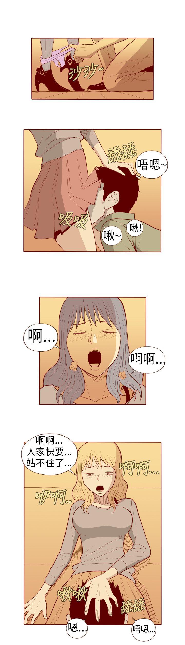 淫乱魔鬼 第14話 第5页