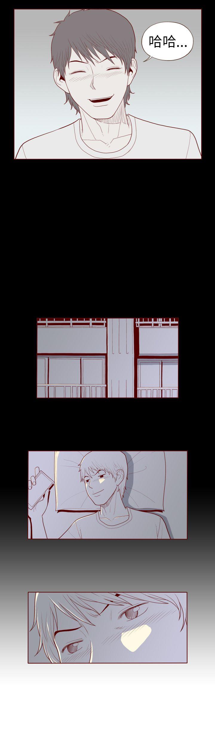淫乱魔鬼 第23話 第5页