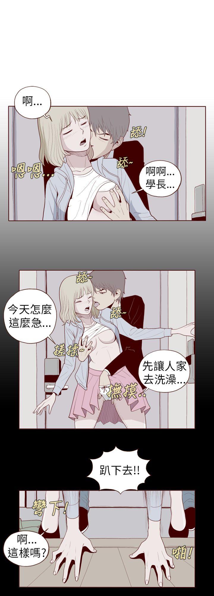 淫乱魔鬼 第26話 第2页
