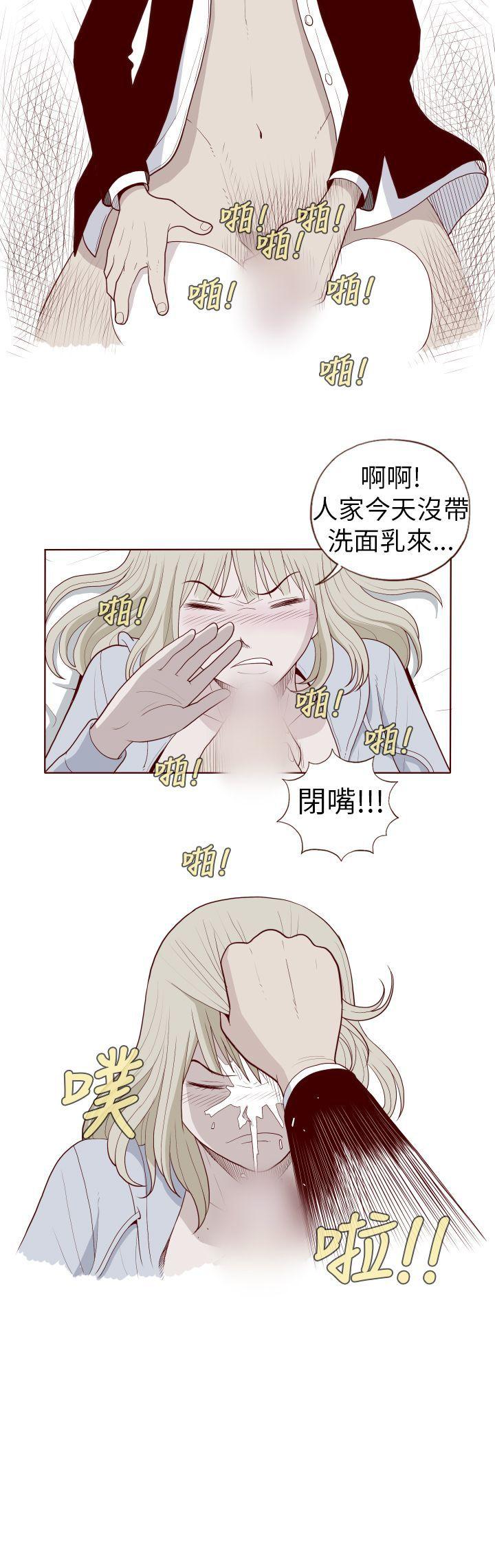 淫乱魔鬼 第26話 第10页