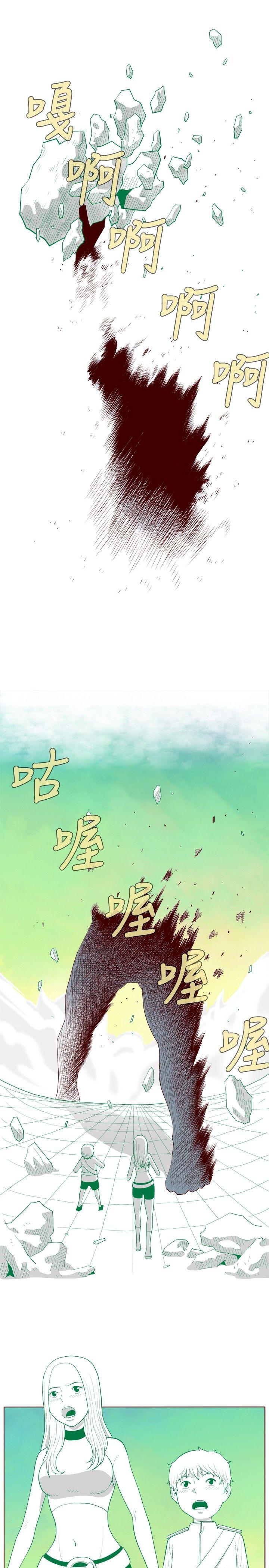 淫乱魔鬼 最終話 第3页