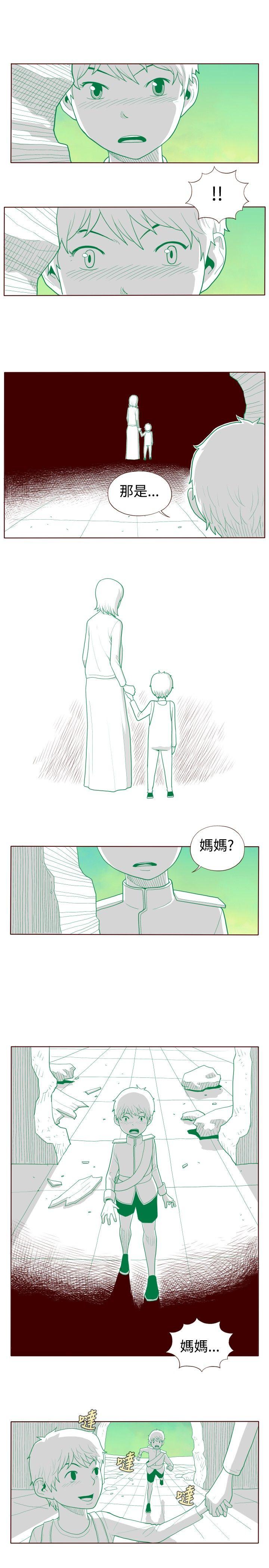 淫乱魔鬼 最終話 第7页