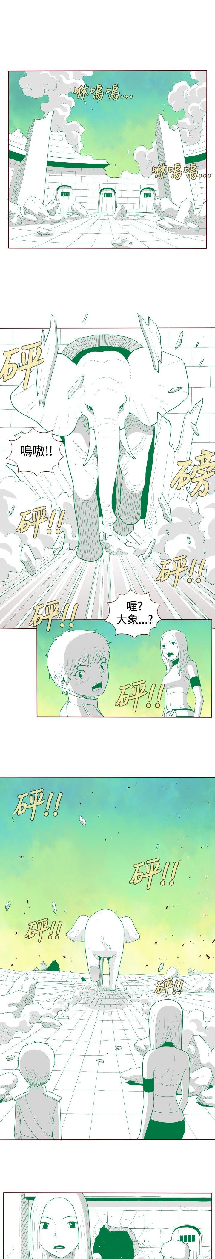 淫乱魔鬼 最終話 第5页