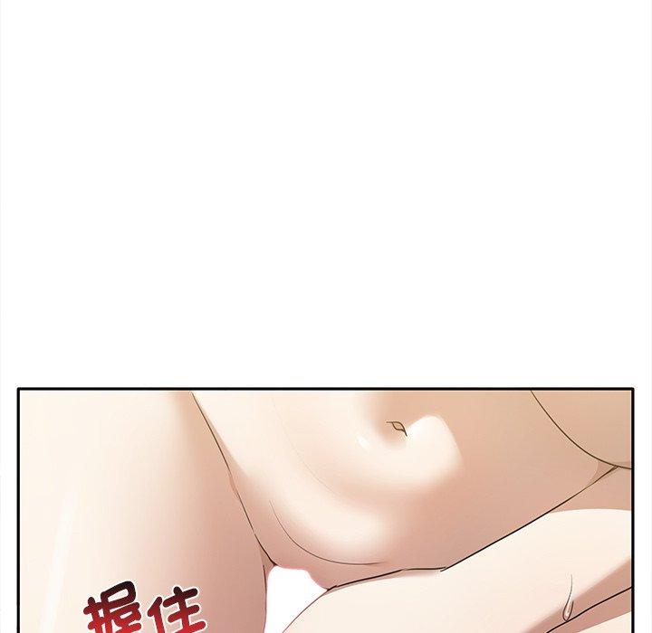 其實我很喜歡你 第 10 話 第14页