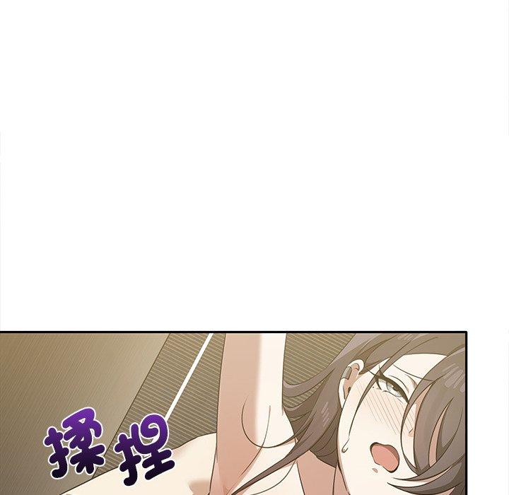 其實我很喜歡你 第 10 話 第50页