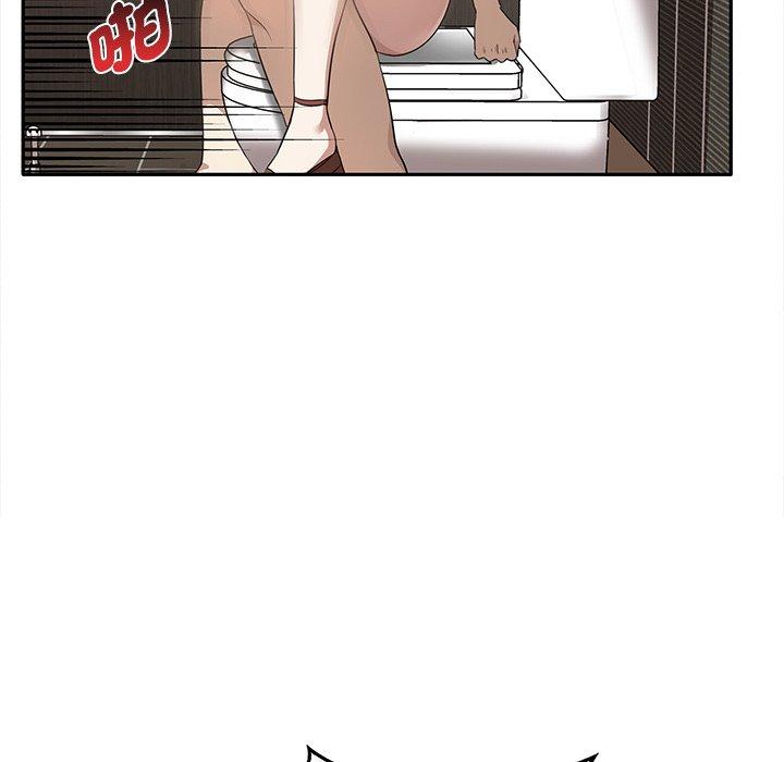 其實我很喜歡你 第 10 話 第79页