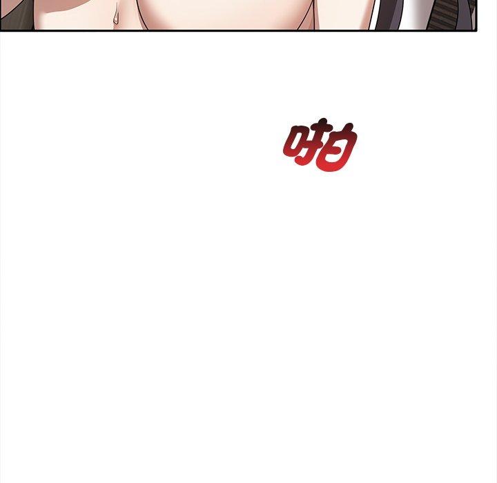 其實我很喜歡你 第 10 話 第97页