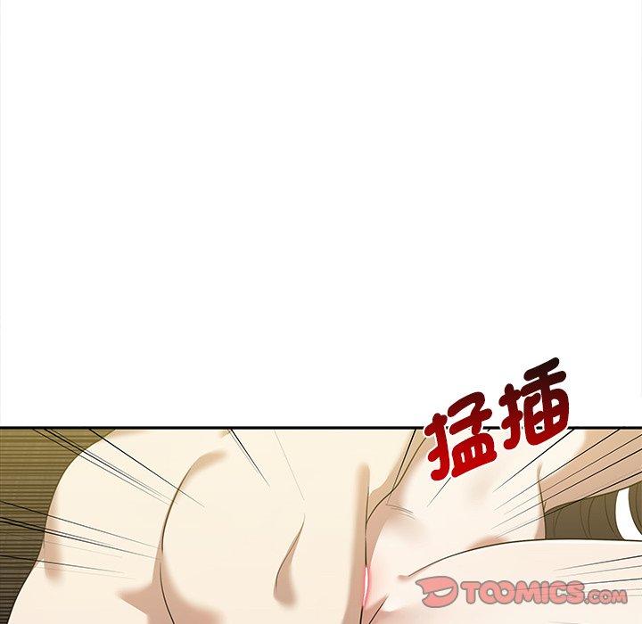 其實我很喜歡你 第 10 話 第105页