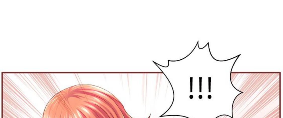 我的变态女友 第9话 第47页