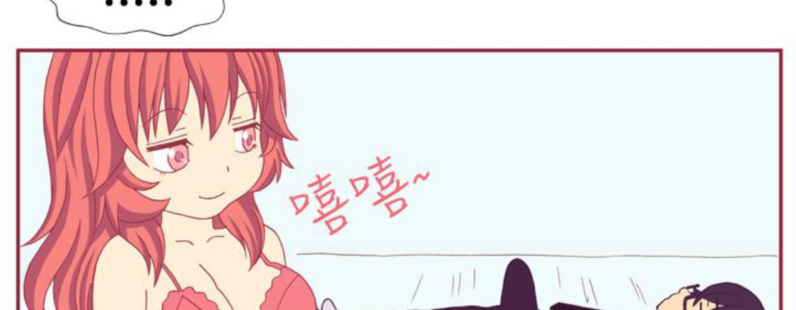 我的变态女友 第9话 第104页