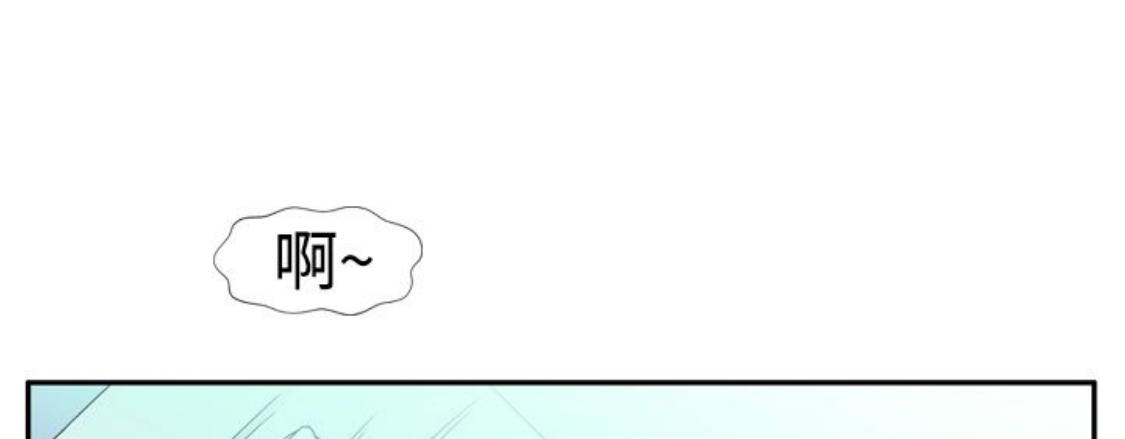 我的变态女友 第9话 第106页