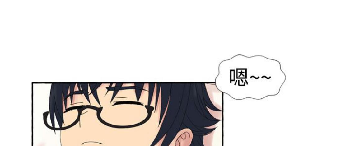 我的变态女友 第9话 第85页