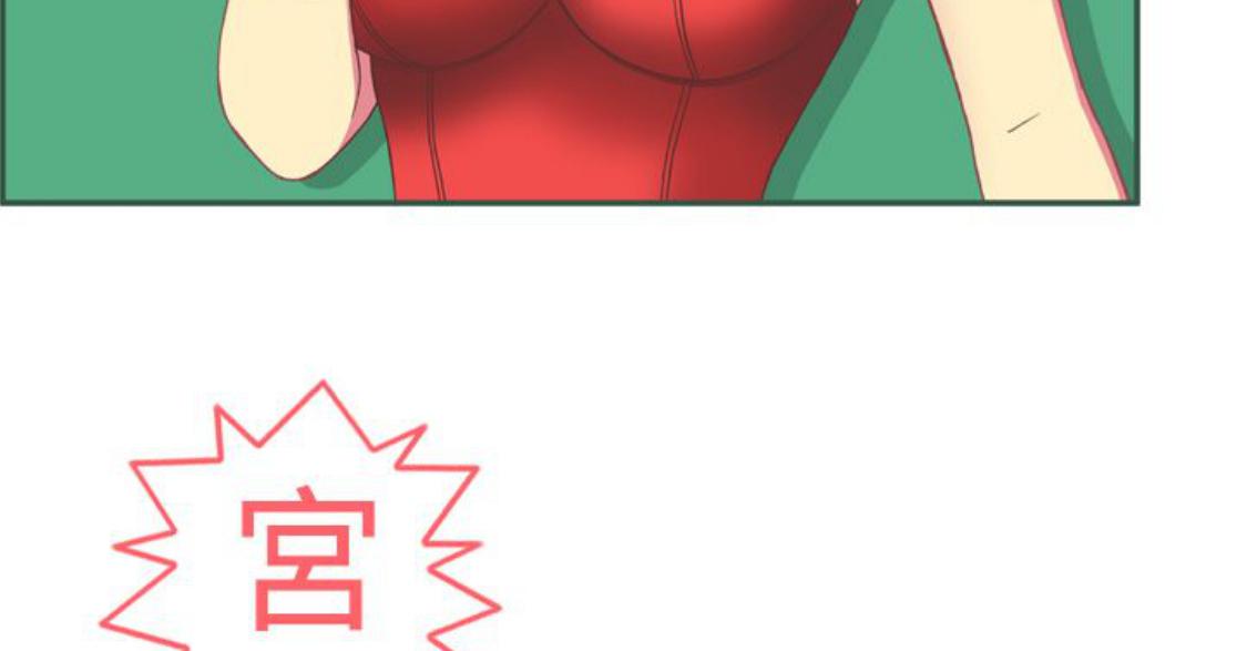 我的变态女友 第10话 第35页