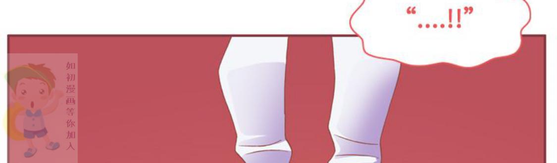 我的变态女友 第11话 第36页