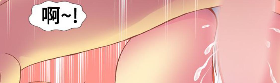 我的变态女友 第13话 第57页
