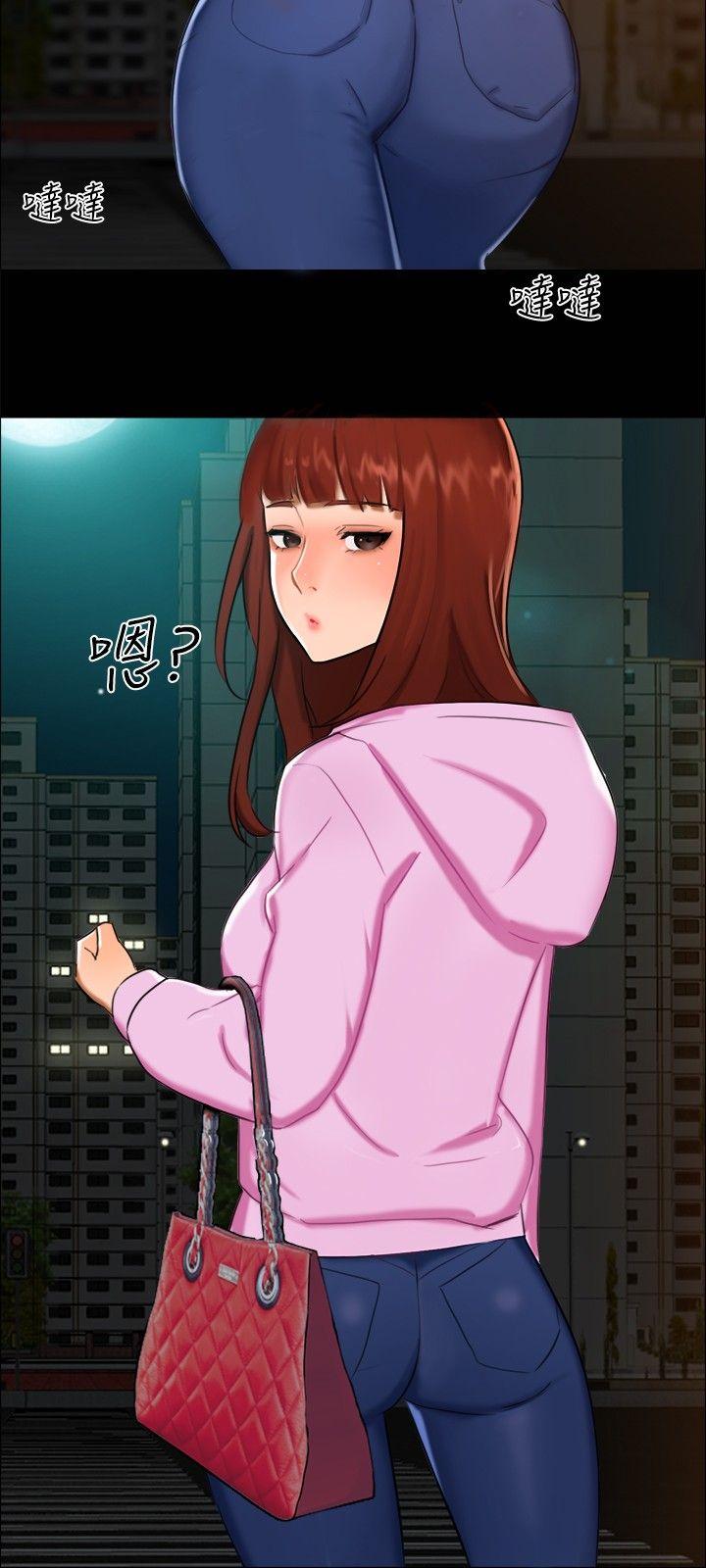 无眠之夜(隔墻所爱) 第11話 第12页