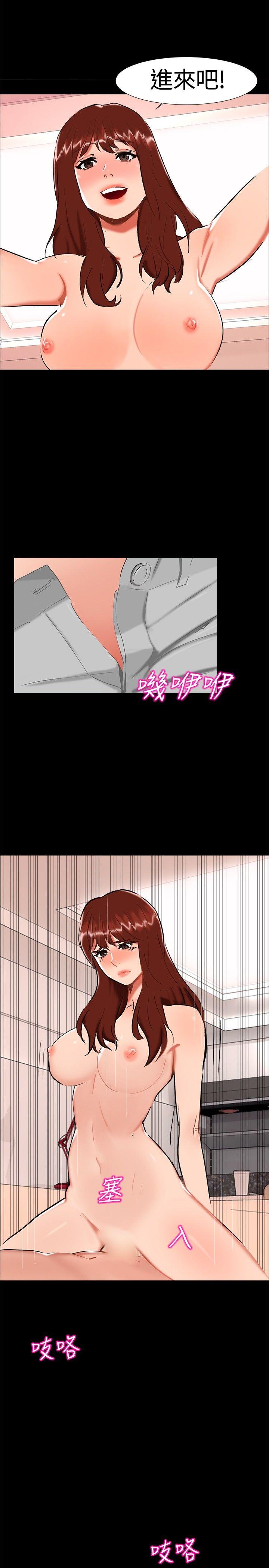 无眠之夜(隔墻所爱) 第22話 第14页
