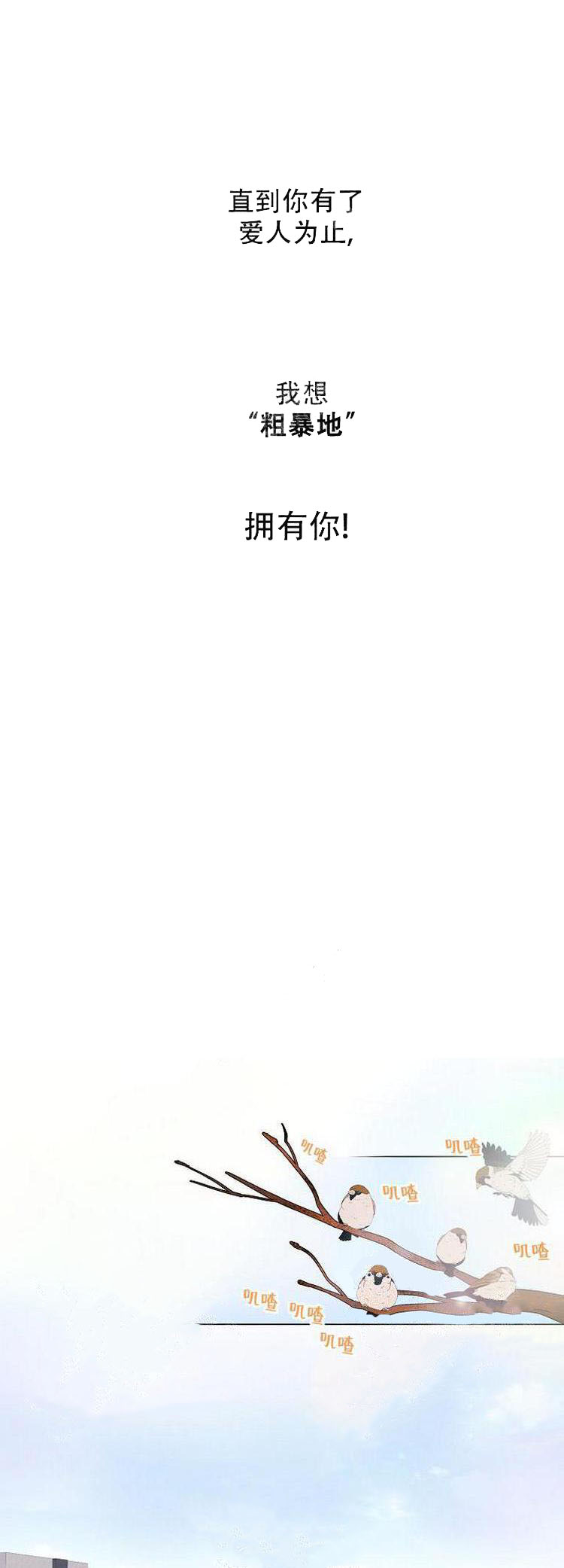 求测评结果 12话 第1页