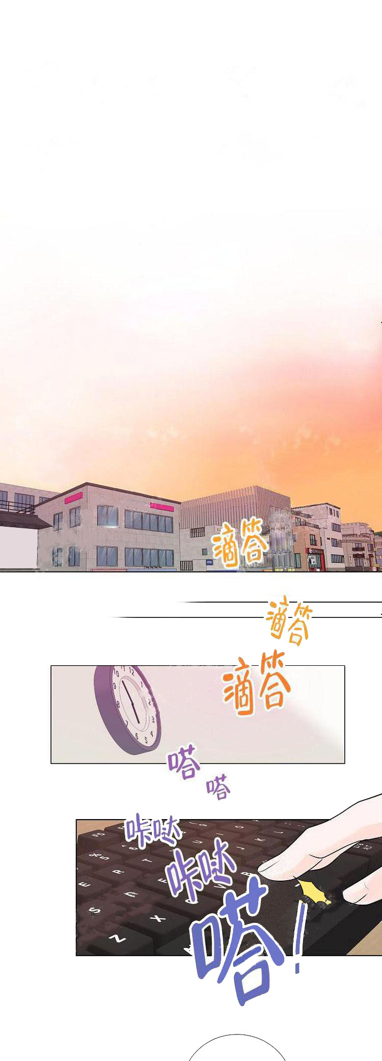 求测评结果 12话 第6页