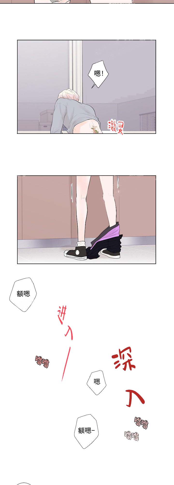 求测评结果 14话 第1页