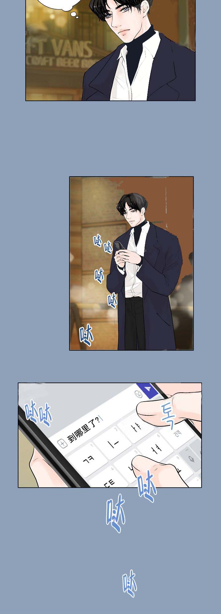 求测评结果 14话 第11页