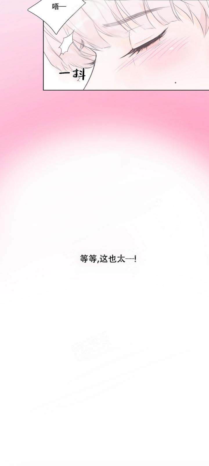 求测评结果 17话 第7页