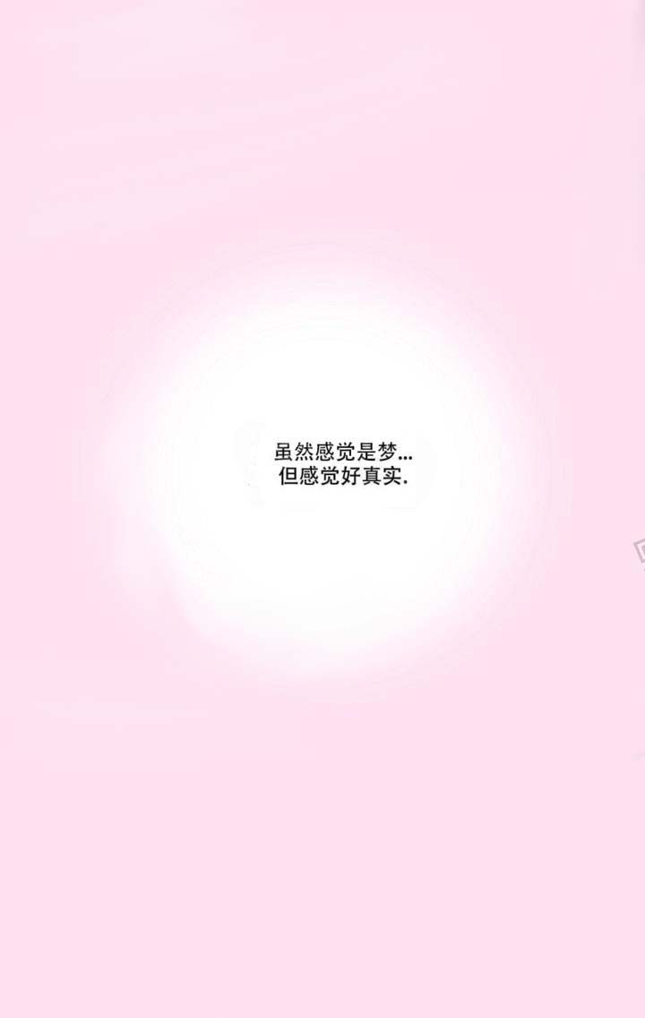 求测评结果 17话 第5页