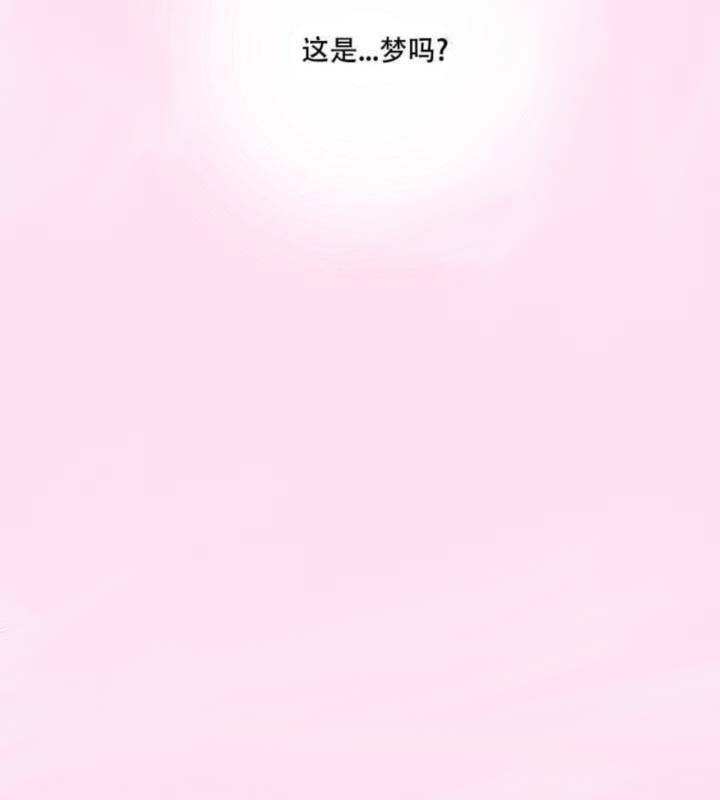 求测评结果 17话 第4页