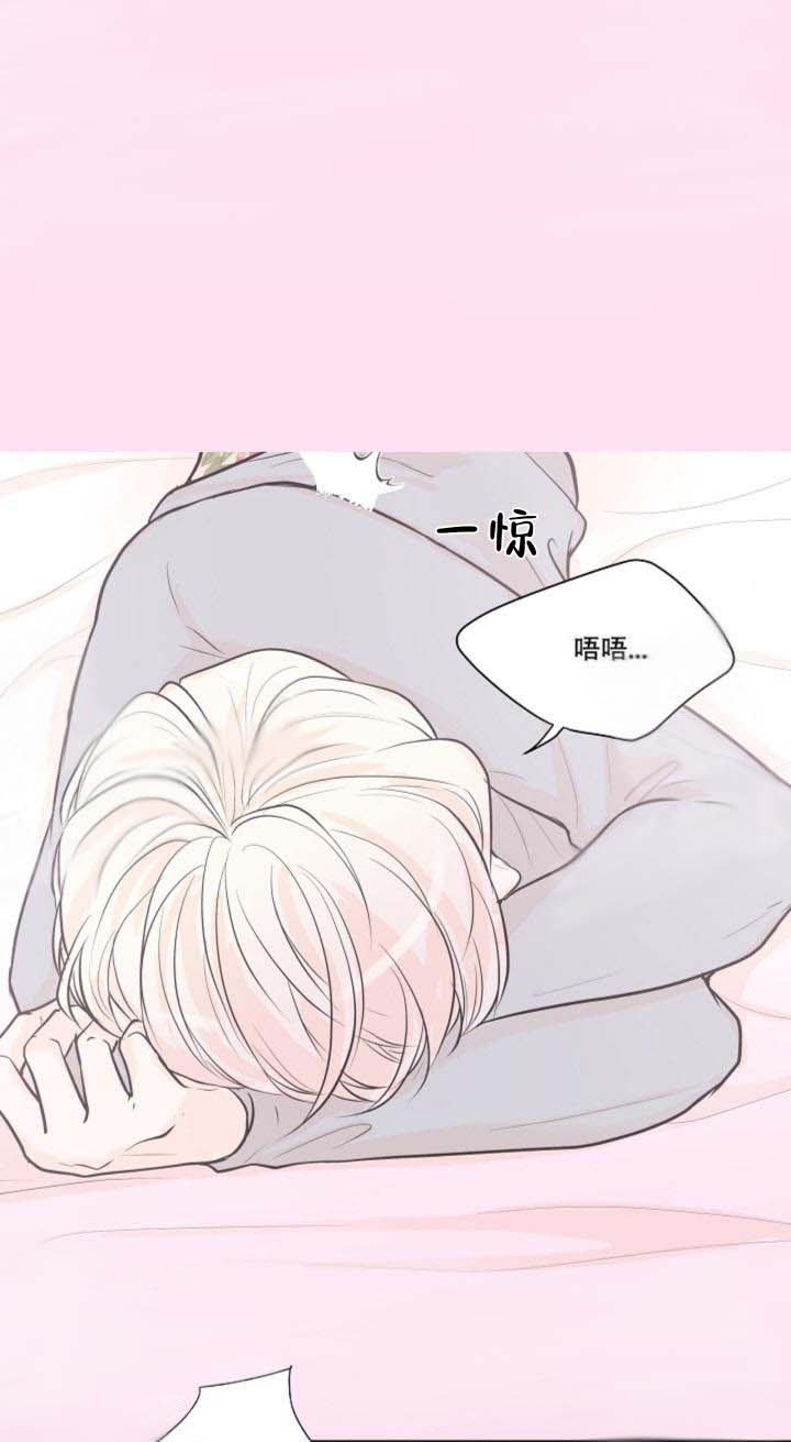 求测评结果 17话 第6页