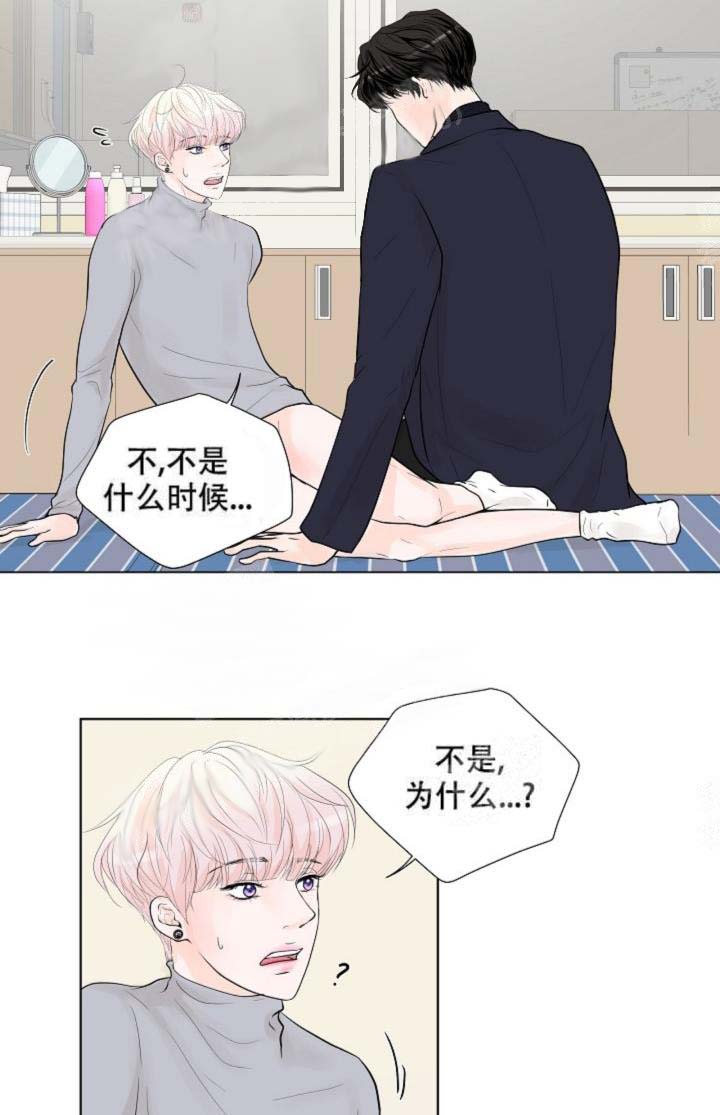 求测评结果 17话 第12页