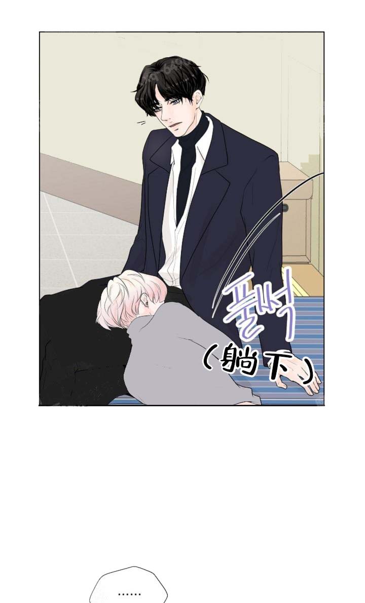 求测评结果 17话 第23页