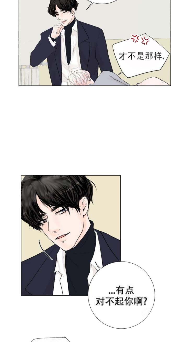 求测评结果 17话 第25页