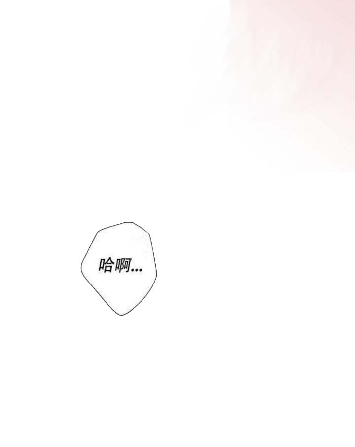求测评结果 18话 第16页