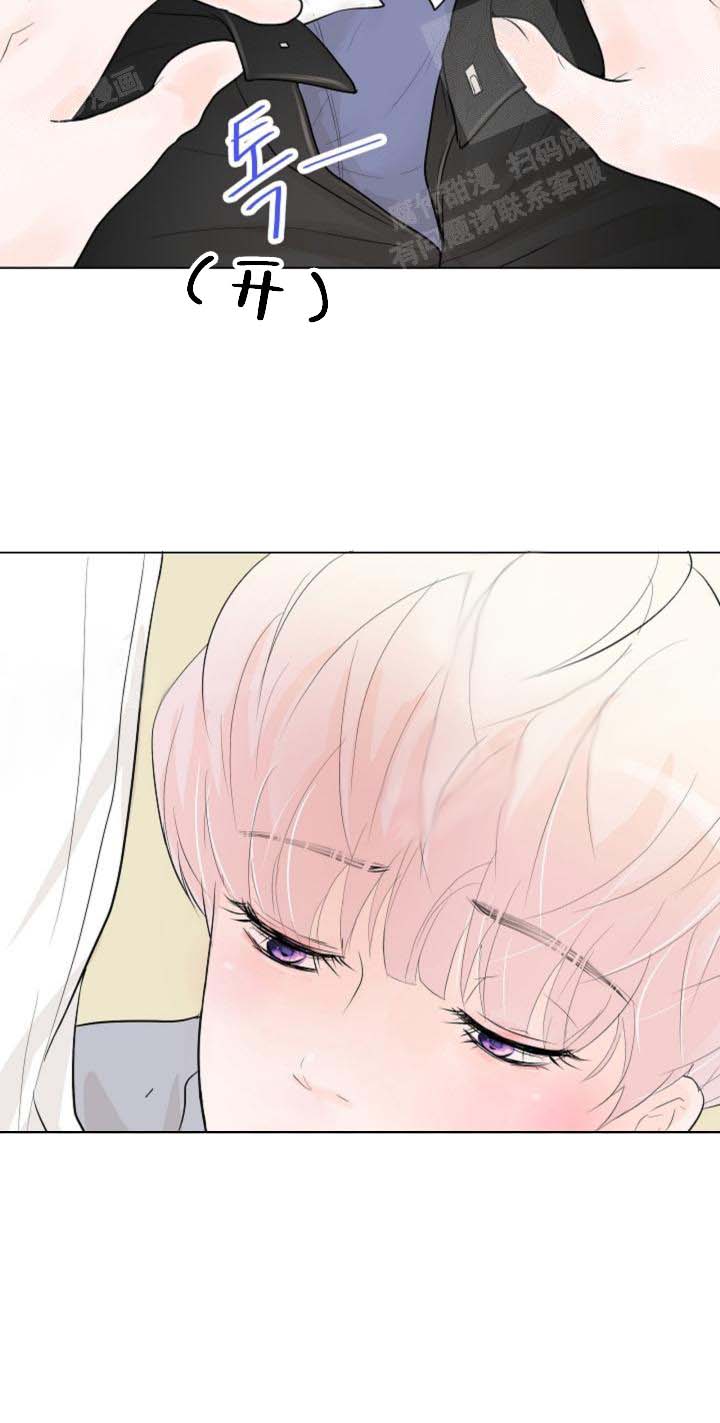 求测评结果 18话 第11页