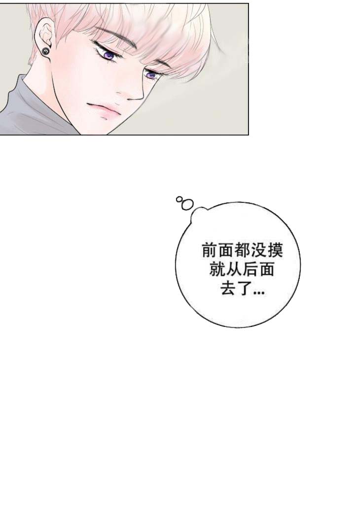 求测评结果 18话 第22页