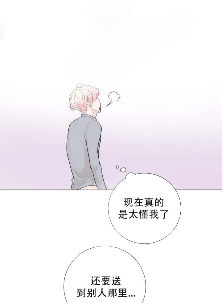求测评结果 18话 第23页