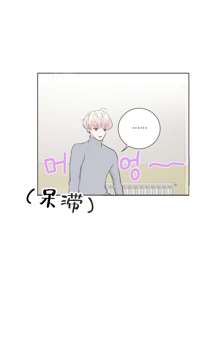 求测评结果 18话 第21页