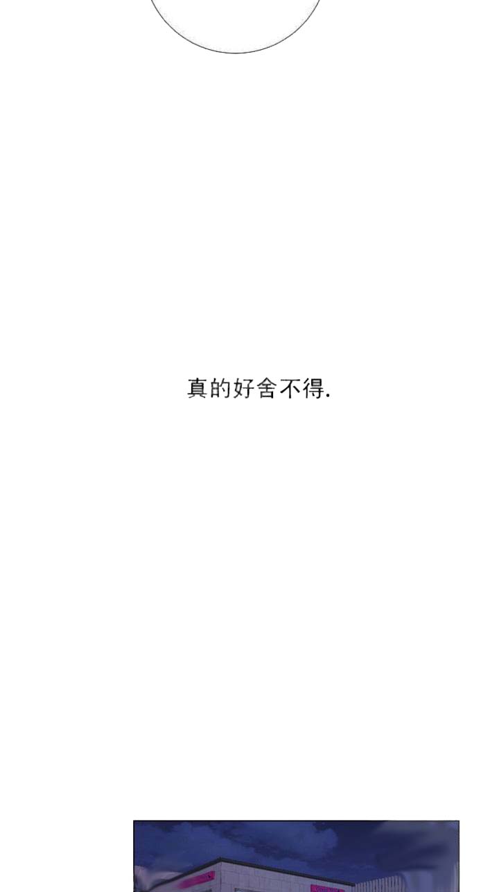 求测评结果 18话 第24页