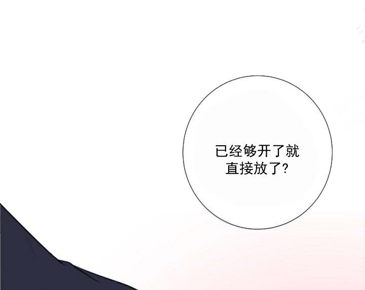 求测评结果 18话 第4页
