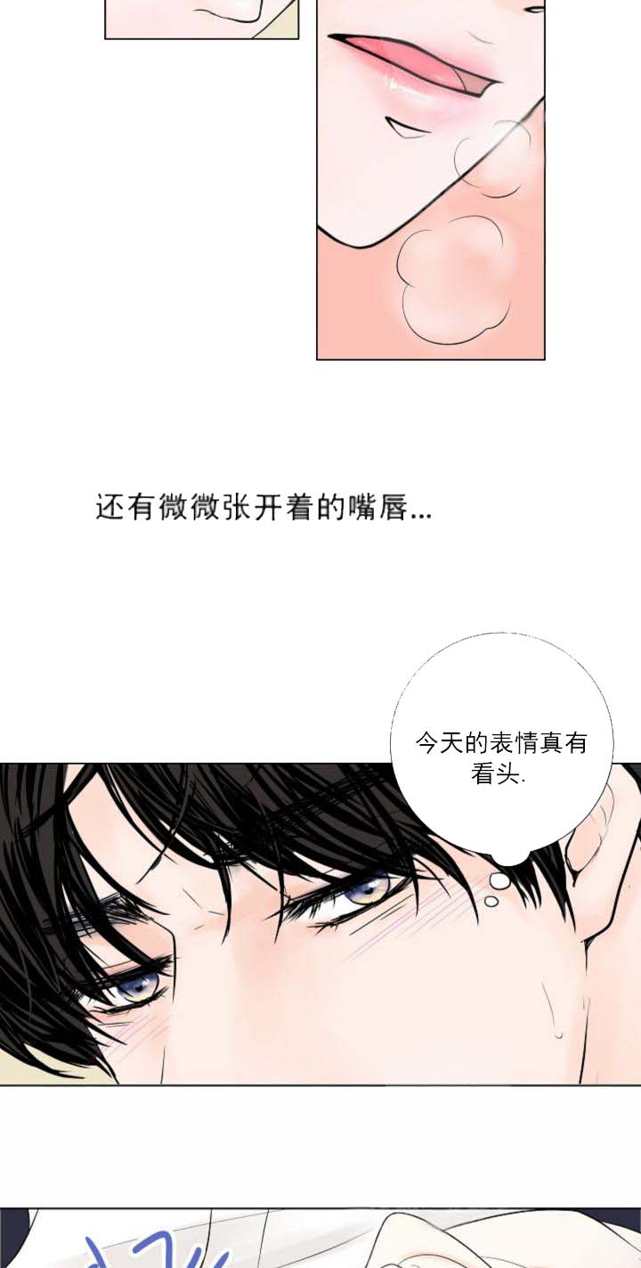 求测评结果 18话 第8页