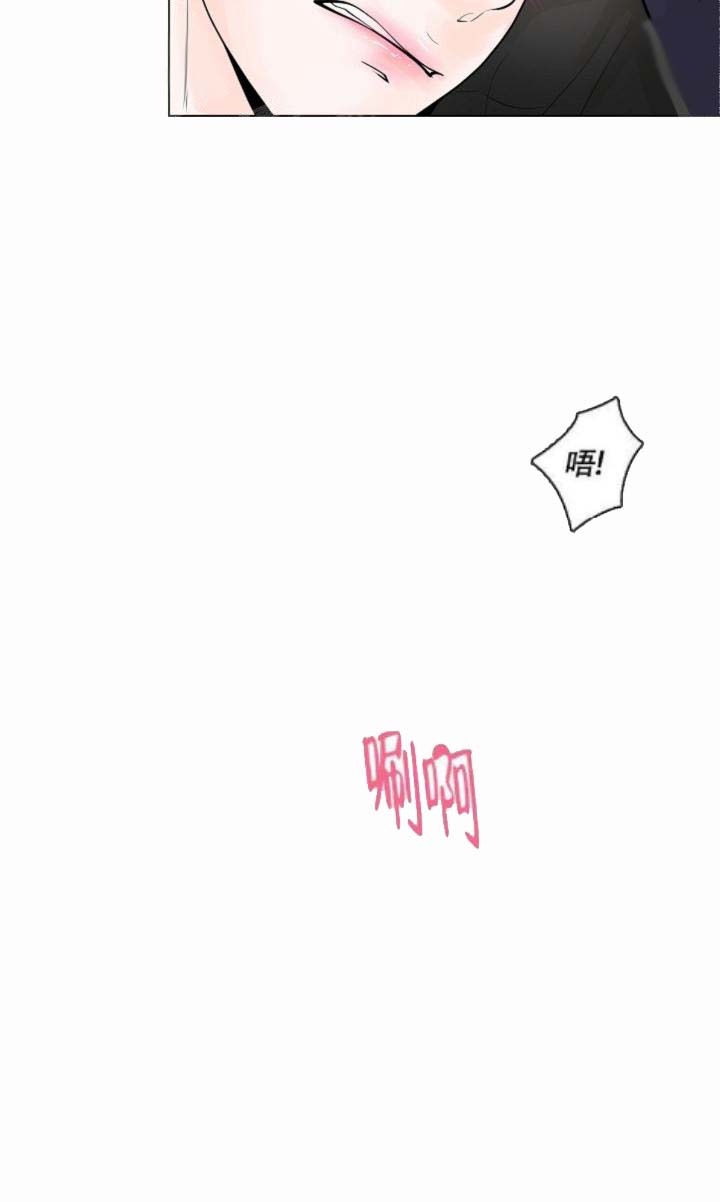 求测评结果 18话 第6页