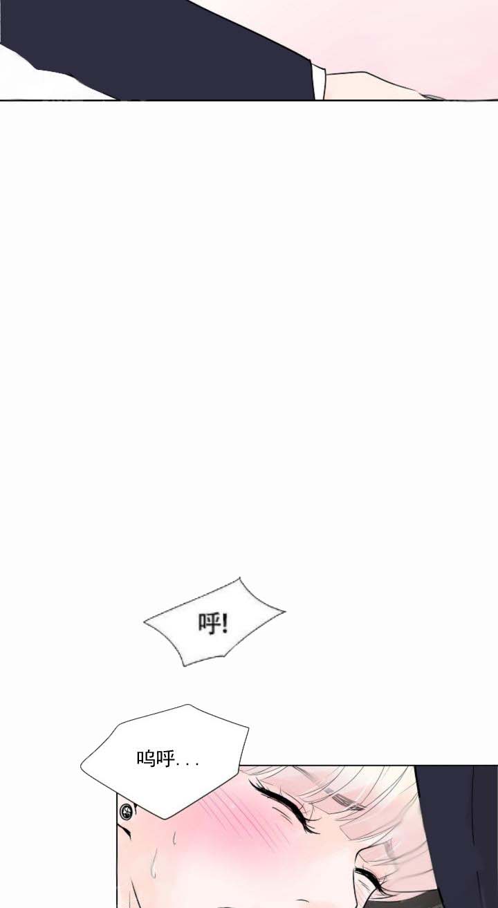 求测评结果 18话 第5页