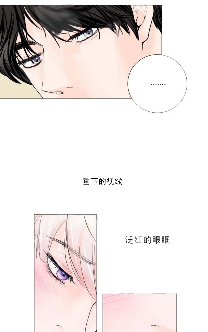 求测评结果 18话 第7页
