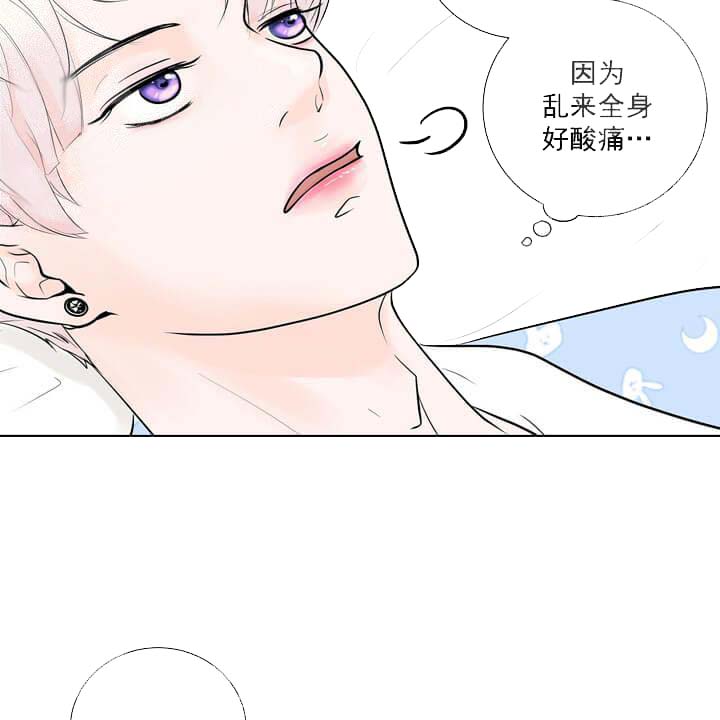 求测评结果 19话 第44页