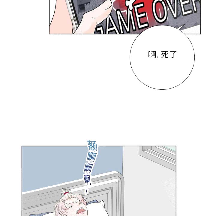 求测评结果 19话 第42页