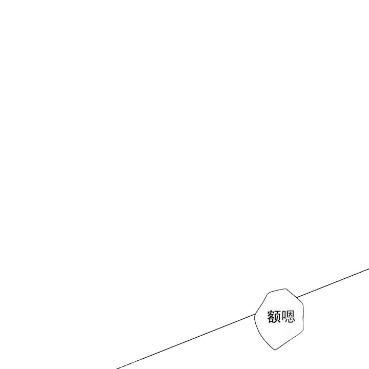 求测评结果 19话 第12页