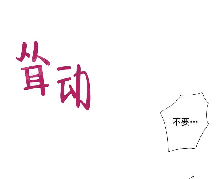 求测评结果 19话 第15页