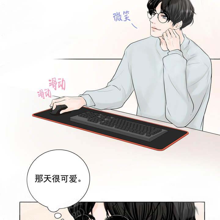 求测评结果 19话 第26页