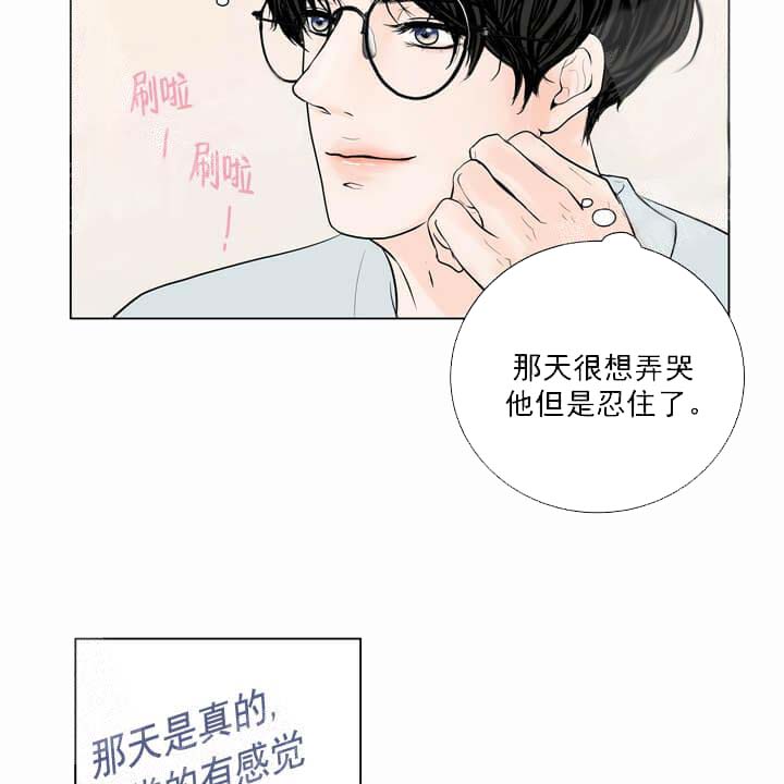 求测评结果 19话 第27页