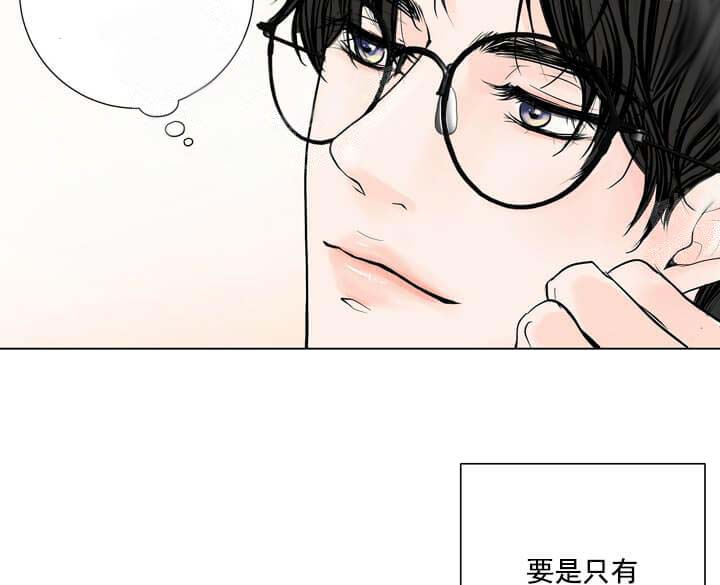 求测评结果 19话 第31页